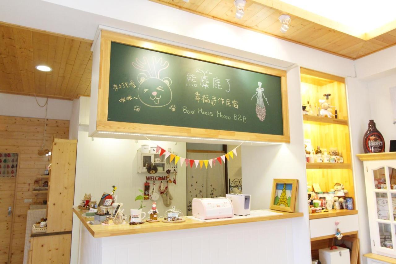 풀리 베어 미츠 무스 비앤비 B&B 외부 사진